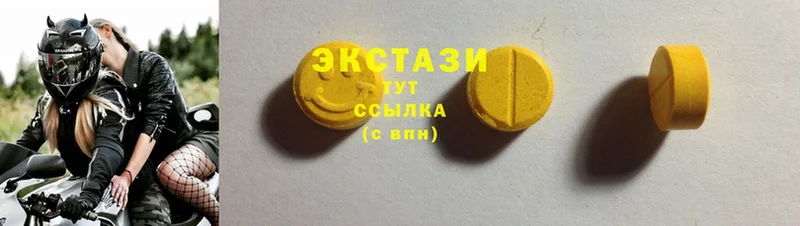 hydra зеркало  Солигалич  Ecstasy XTC 