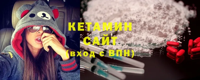 КЕТАМИН ketamine  Солигалич 