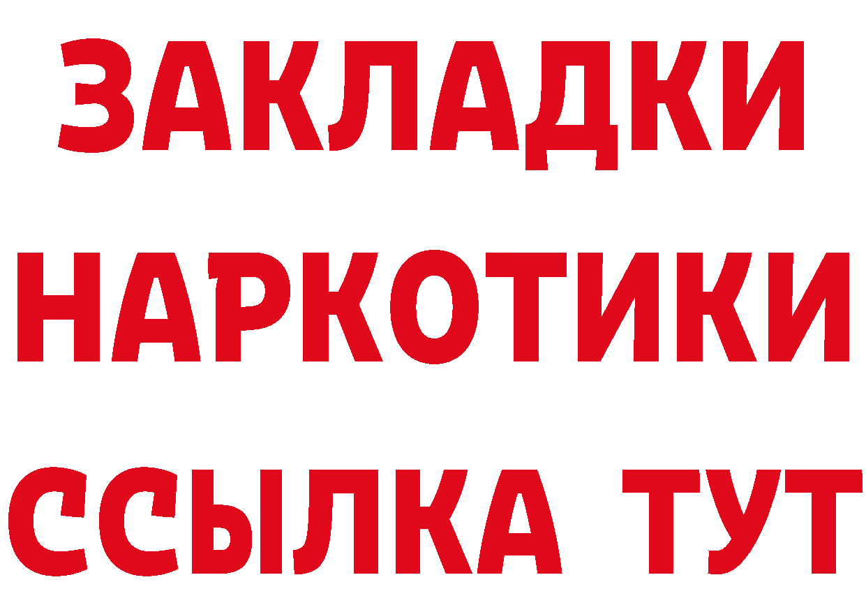 ГАШ Изолятор сайт это кракен Солигалич