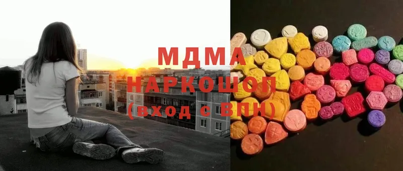 МДМА Molly  ссылка на мегу   Солигалич 