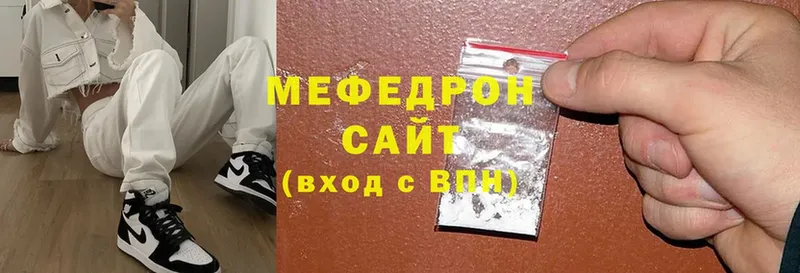 где найти наркотики  Солигалич  МЕФ mephedrone 